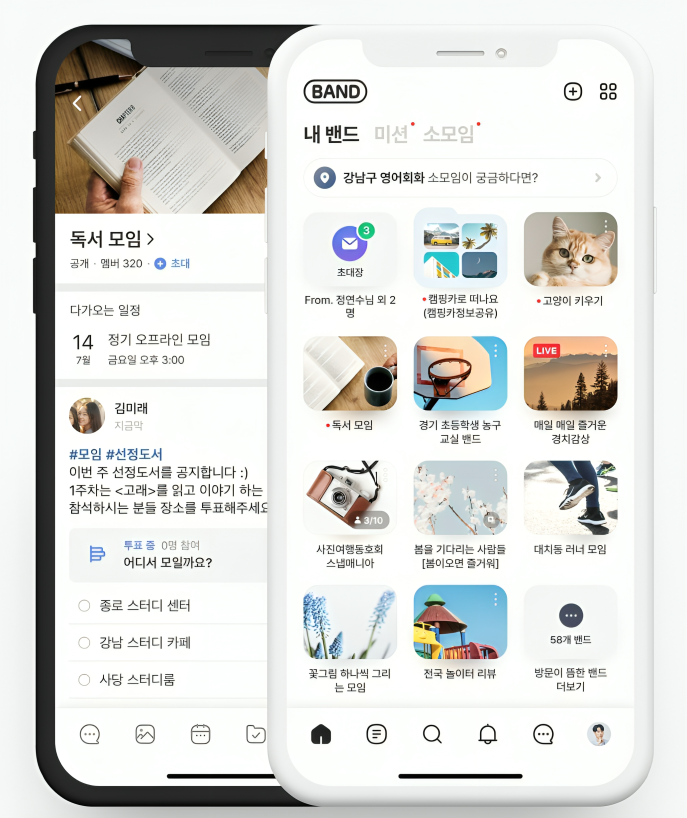 학습 혜택